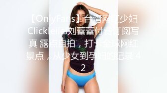 【新片速遞】&nbsp;&nbsp;清纯系天花板！甜美18小萝莉！小妹妹全裸自慰，揉搓小穴水晶假屌抽插，太爽了我不行了，小小年纪很骚[650MB/MP4/53:53]