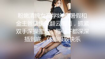 刚成年的妹妹被各种操