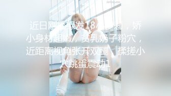 《百度云泄密》美女同事和男友啪啪视频被曝光 (2)