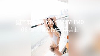 STP33075 玩的不錯的小嫂子全程露臉跟大哥酒店啪啪性愛直播，淫聲蕩語互動撩騷無套抽插草嘴深喉，給大哥舔著乳頭撸射