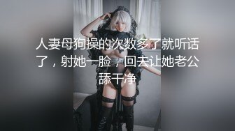 ✿性感女白领✿单位黑丝高跟尤物，老公不在家偷情，开门当母狗被后入狂操，想让邻居隐约知道老公不在家自己偷情被操