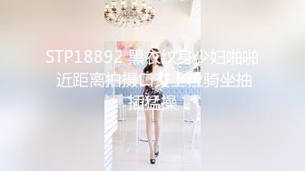 [MP4/936M]10/25最新 约啪長腿妹子瑜伽教练身材好各种姿势都可以干VIP1196