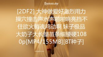 [2DF2] 大神做爱好激烈用力操穴撞击声水声啪啪响亮挡不住欲火销魂鸡动啊 妹子极品大奶子大长腿苗条细腰硬1080p[MP4/155MB][BT种子]