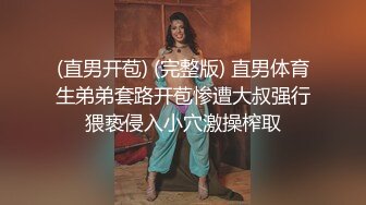 【新片速遞】 大奶漂亮美熟女 身材丰满微胖 奶大鲍鱼肥 观音坐莲小鲜肉 这丰满的身材简直太爱了[205MB/MP4/04:40]