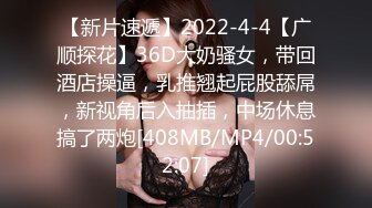 [MP4/ 1.65G] 白色短衣牛仔裤美女约到酒店 这打扮很显身材 前凸后翘大屁股 压到床上揉捏奶子吸吮亲吻