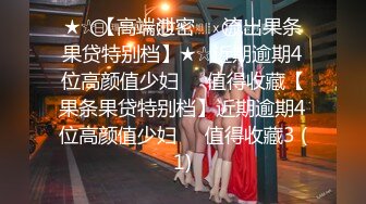 大奶小女友吃鸡啪啪 不行我要来了 身材丰满 在家被男友无套输出 怼的小脸绯红 奶子哗哗 拔枪射肚皮