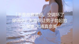 【个人】不断被侵犯的剖腹产女妈妈似乎喜欢背部。放在上面，就像想要白浊液一样，自己不停地扭动腰肢。-cd2