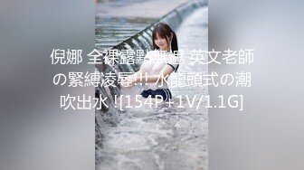 [MP4/ 1.11G]&nbsp;&nbsp;第一女探花回归_户外勾搭啪啪车震双飞，身体一定要好，两个一个干爽