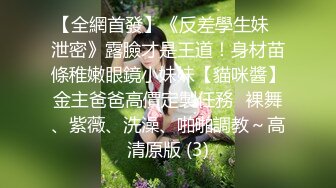 [MP4/ 868M] “我是大骚货我是小母狗”对白刺激露脸白虎大学生反差婊与炮友宾馆开房大玩道具SM性爱连续搞了