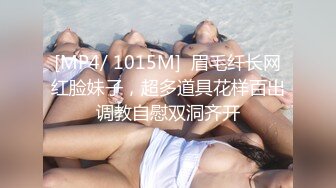 [MP4/631MB] 【高清无码流出】MXGS-124 part3 当年很火的写真明星下海拍片 甜美女神-mihiro朝美惠香 两猛男轮流狂干到瘫了