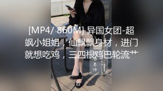 骚美女露脸自慰潮吹完又找以前炮友来一发无套内射中出