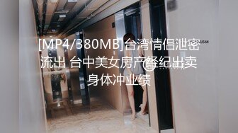 PMC-465 李蓉蓉 女记者为了跑新闻出卖肉体 蜜桃影像传媒