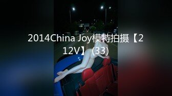 -超美巨乳模特『安吉』从未流出摄影师私拍 超H爆奶按摩娘被客人狠操 爆乳乱颤