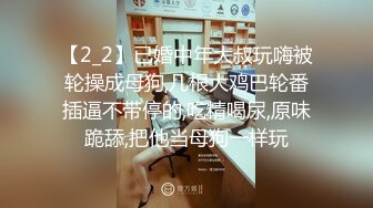 少妇吃鸡野战 穿着睡衣第一次被拉到楼道啪啪 太刺激了 操了没几分钟就内射了 鲍鱼真肥 1080P高清