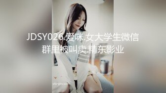 STP22975 深圳宝安区 蓓蓓 白天OL御姐&nbsp;&nbsp;晚上淫荡欲女 ‘啊啊啊哥哥把你的子孙后代都射给我，射我脸上’，狐狸骚样，到处勾搭！