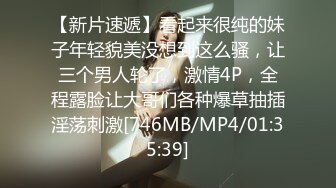 二女三男多人淫乱party,旗袍加身,气质十足,墙上贴上三根道具矽胶假J8,主动把屁股凑上去插入