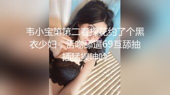 汤博乐气质绝佳眼镜妹多伦多美女留学生rv6188的放荡日常露出啪啪自拍视图流出极度反差婊