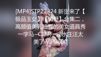 [2DF2]骚货留学生与洋男友激情操逼自拍 偷偷上传网络 真是极品浪货 [MP4/102MB][BT种子]