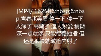 高潮盛宴 最美媚态蜜汁嫩鲍美少女 Yua 桑拿房淫情 舔食美味肉棒 男友大屌尽情抽射 嫩穴泛浆高潮升天 内射淫靡白虎