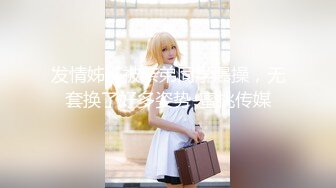 性感尤物女『云宝宝』性感女秘书被领导灌多了 穿衣服就给干了怼着操