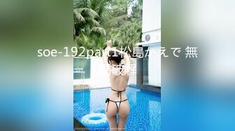 【MP4/873 MB】FX0014 悶騷女上司強制誘惑羞澀男下屬 蘇璇【国产超清】