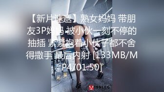 【课先生吃鸡】兼职白领少妇，人妻下班后赚外快