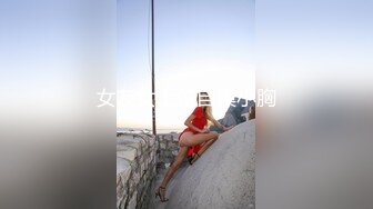 极品尤物【乔乔】颜值女神下海！粉嫩美乳超棒身材，齐逼牛仔短裤，脱光扭腰摆臀，粉嫩小穴特写