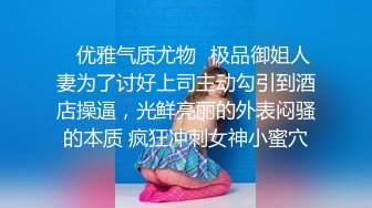 农村小妹很自恋，对镜子照来照去，拍你的B看你美不美,果然嫩