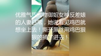 吊钟大奶淫妹口交骑乘位啪啪【妹妹要来了】疯狂做爱 超大合集【300v】 (165)