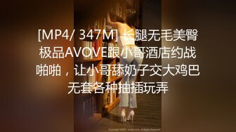 【新片速遞】 黑丝高跟熟女阿姨 很紧是不是 啊啊宝贝好棒好痒快搞我 身材高挑大长腿 被小伙多姿势猛操 骚叫连连 [536MB/MP4/35:15]