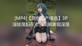 [MP4]【吸精小奴隶】美女极度风骚，深喉一绝，还玩灌肠肛交，直接射在菊花里面，肤白貌美极品尤物，真刺激啊