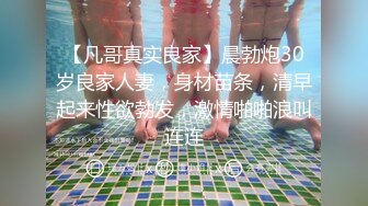 STP24885 骨感女孩：嗨起来，来多舔一下呀，好热啊，不准你射我嘴里呀。用心的操逼，馒头大汉，另一个胖妞就有点敷衍啦！