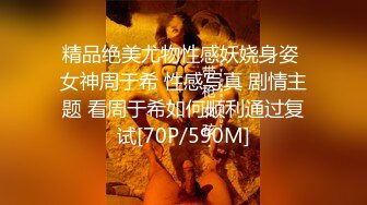 【骚老板娘教理发】今天带着一对小姐妹 妹妹给我口交 我给姐姐舔小穴 我们三人快乐无极限