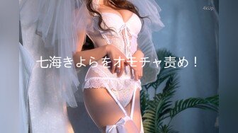 【新速片遞】&nbsp;&nbsp; ✨舞蹈少女✨极品艺校舞蹈系女神 身材一级棒的花季美少女 又纯又欲小闷骚型小可爱 极品蜜桃小丰臀紧实又翘挺[158M/MP4/07:04]