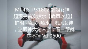 [MP4/ 137M]&nbsp;&nbsp;Ts甄可可-，20CM大屌萌妹，修长身材，女上位，仙女棒被顶得老硬老高啦