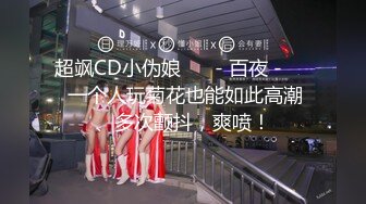 【新速片遞】 ⭐清新白虎美少女⭐天花板级白虎女神〖米胡桃〗白丝美乳女仆的贴身涩涩服务，骑乘后入还要中出小穴！[731M/MP4/15:08]