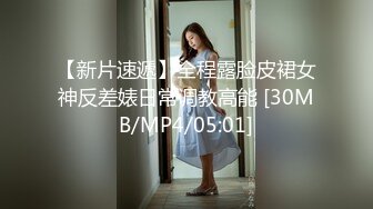 【精品❤️泄密】我的清纯反差小女友完整版流出 人前女神人后母狗的真实面目