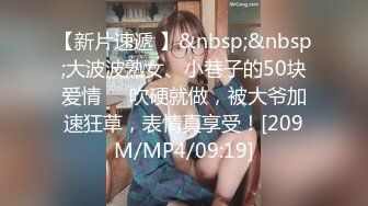 [MP4/ 170M] 这少妇不拍戏可惜了 你你露出个小鸡鸡干嘛 不要脱我裤子 儿子比你爸爸个废物好