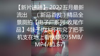 国产AV 天美传媒 TM0027 酒后与表姐的故事