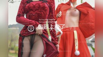 【新片速遞】 丝袜高跟制服露脸的美女一个人精彩大秀直播诱惑狼友，无毛白虎逼特写展示很是水嫩嫩诱人，互动撩骚自慰呻吟[2.07G/MP4/05:00:40]