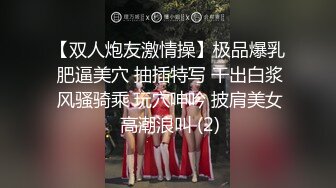 与陌生男模拍摄写真,见到对方健硕的身体,忍不住把手伸向对方