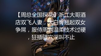 黑絲小母狗騷的不要不要的