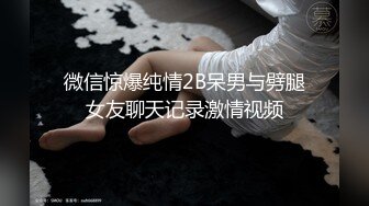 无套后入00年翘臀炮友