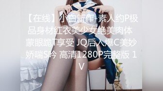 后入00后小天使