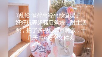 表演系女神古风裸舞 【繁花女主角】书法绘画才艺表演 裸舞诱惑~道具自慰【231V】 (193)