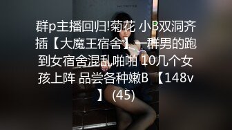 ?端庄御姐人妻?气质尤物御姐〖米菲兔〗女老板酒店偷情男下属，哄骗给他升职加薪，魔鬼身材白虎粉逼 超极品反差婊