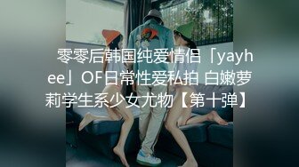 【超精品】OF（牛奶巧克力）淫乱club极品巅峰人妻第2T