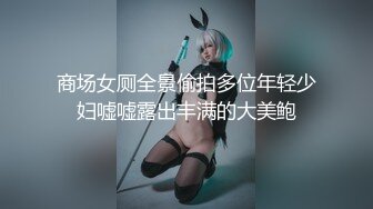 性感女模特 孙禾颐  白虎嫩穴道具抽插 流出白浆