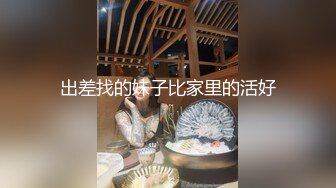 【女子SPA推油】TP少妇全身推油按摩，特写视角按摩扣逼呻吟娇喘，很是诱惑喜欢不要错过