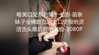 [MP4]STP31811 花一樣的小騷妹全程露臉黑絲誘惑大秀直播刺激狼友，聽狼友指揮慢慢脫光，揉奶玩逼呻吟可射，妩媚撩人真刺激 VIP0600